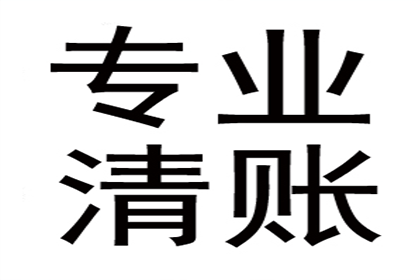 借贷合同违约金最高限额是多少